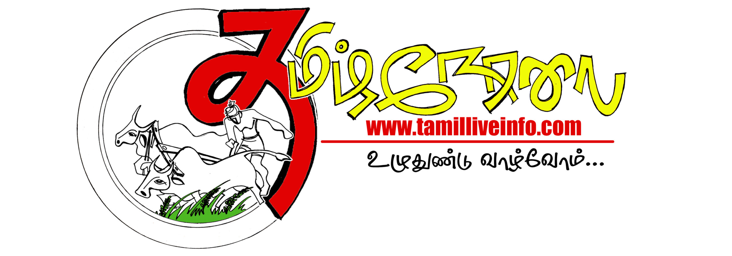 Tamilliveinfo | Tamil News